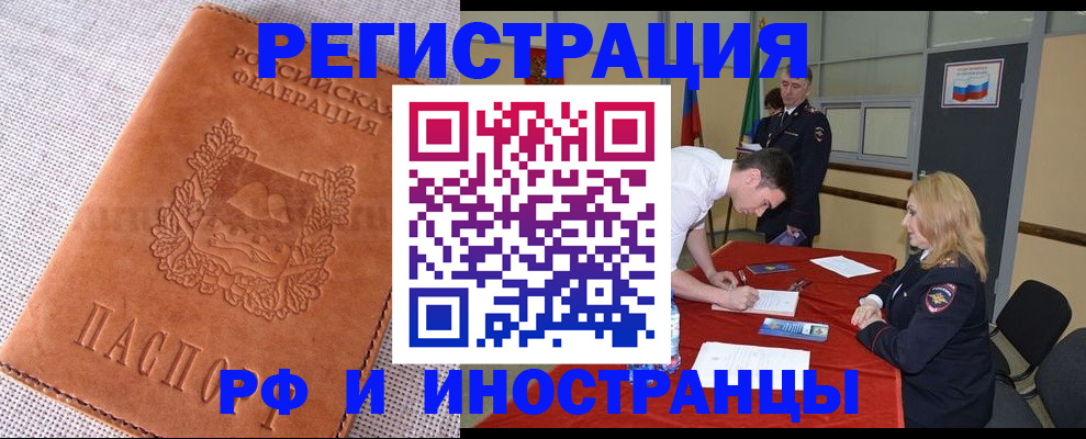 регистрация для школы в Сухиничи